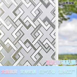 玻璃贴膜磨砂卫生间防窥防走光透光透人办公室静电浴室窗户贴纸