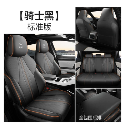 BYD Song Pro Seat Cover Modelə uyğun (Original) oturacaq örtükləri - bydsong-pro-knight-black-standard-model-song-pro