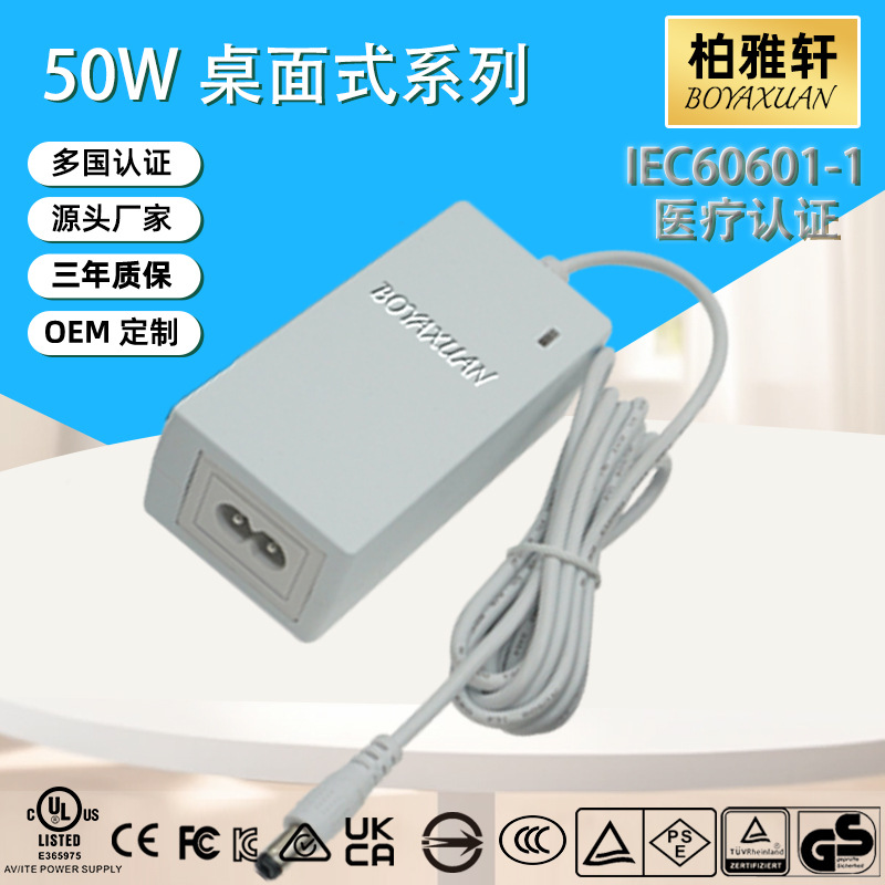 美规UL FCC认证12V4A24V2A按摩仪LED灯条灯带足疗机电源适配器