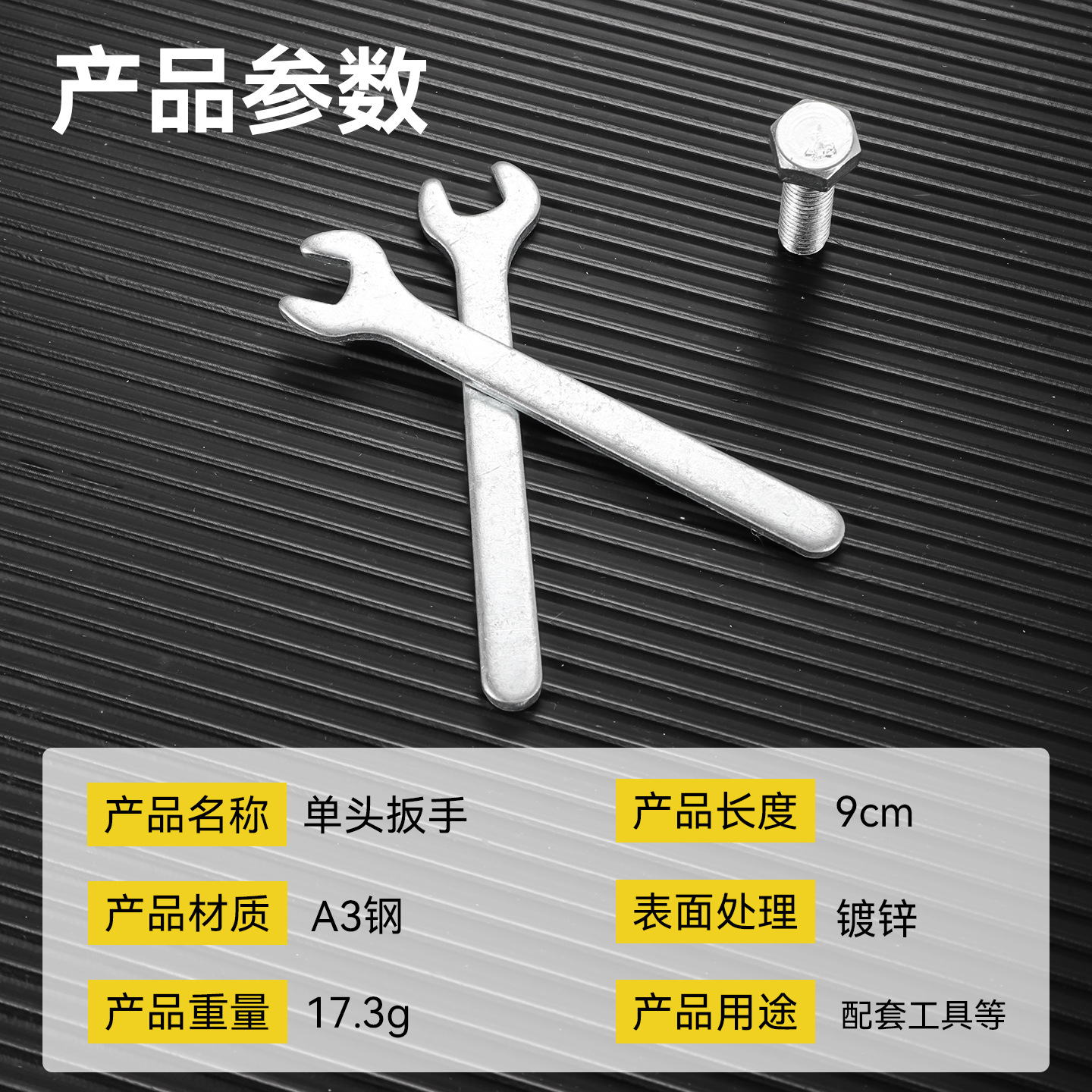 Llave de apertura de estampado simple ultrafina desechable Mini portátil de 8mm Llave simple ultrafina pequeña de un solo cabezal