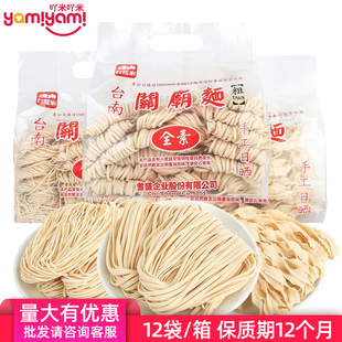 ̨����ζ̨���ҵ�����1200g����l����̨���خa���ֹ���ʳ��ҹ��