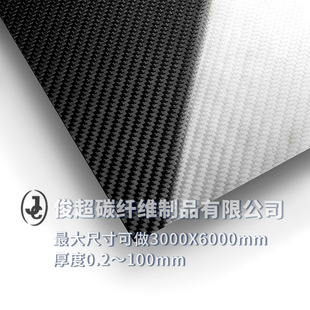 �����Ͱ� ������1000x4000mm�ߴ�T300��̼�w�S��/̼��/3k̼�w�S��