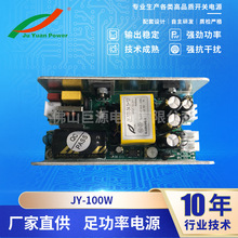 Sl 12VֱԴ^JCԴ100Wݔ_PԴҾԴ