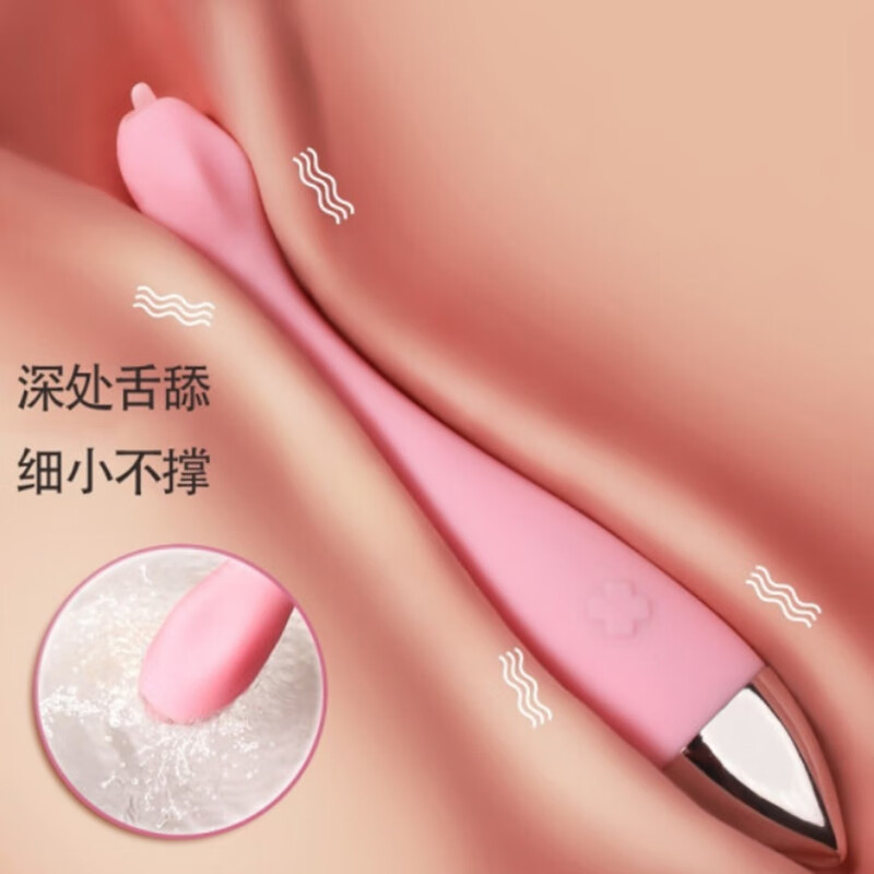 情趣用品插入式小号点潮笔震动棒女用器具爱爱辅助性自卫慰按摩