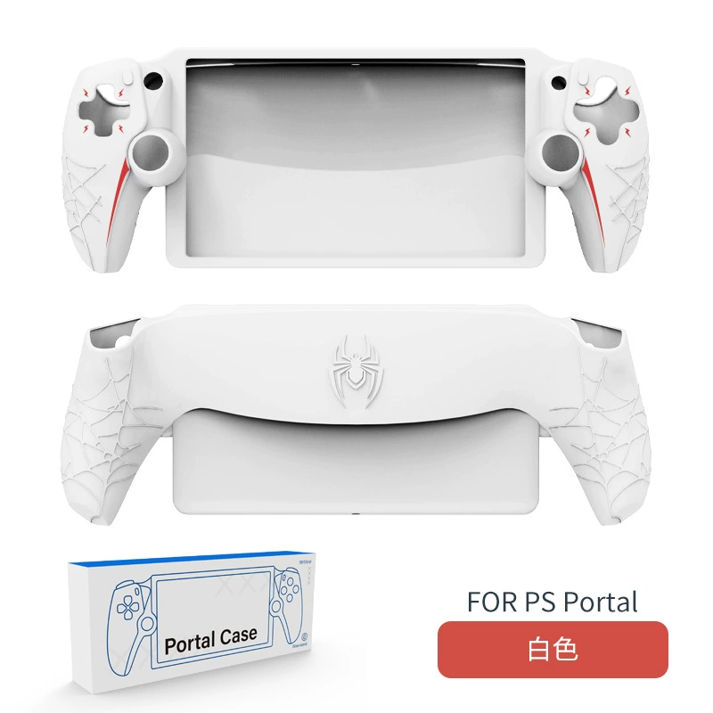 Подходящий защитный силиконовый чехол для портативной консоли SONY PlayStation Portal, набор, серия PS5, защитная крышка суставов