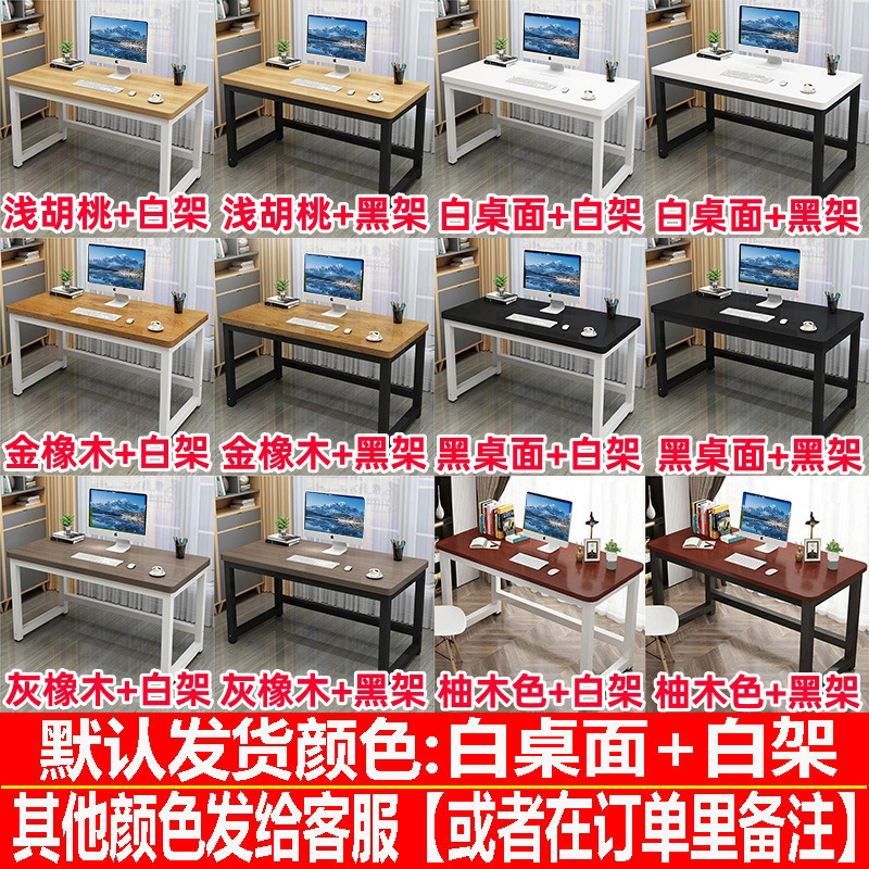 Desk 85cm High 90cm High Table 100 Long 120 Workbench 40 Wide 60 High Study Computer Table