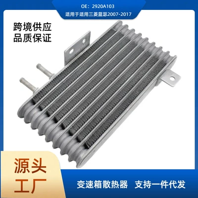 2920A103 All Aluminum Wave Box car radiator