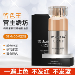 紋繡色料魔法藍精靈肉粉黃白色歐洲裸妝唇色乳紋眉眼線漂唇留色王