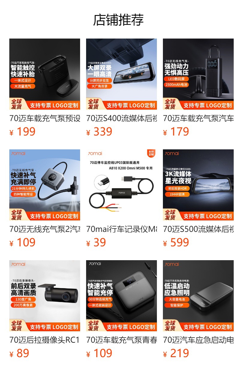 70Mai M310Pro Driving Recorder 4K Ultra-Clear Night Vision F1.55 Large Aperture Front Recording and Internal Recording with 360-Degree Rotation