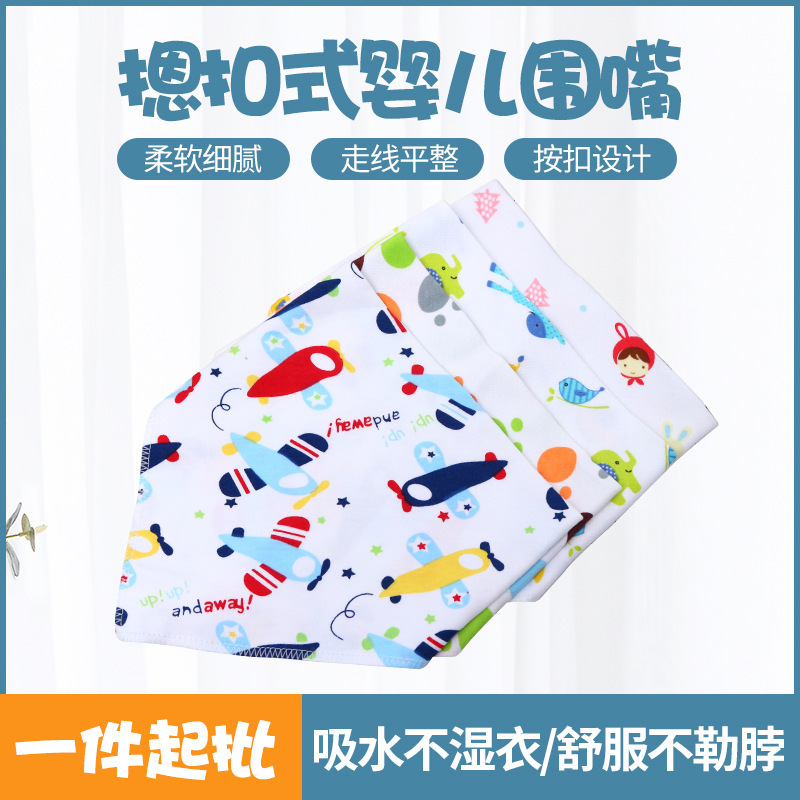 Infant Baby Triangle Saliva Towel Wholesale Pure Cotton Concealed Buckle Double Layer Cartoon Printed Triangle Towel Bib