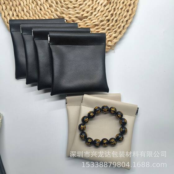 Custom high-grade leather shrapnel bag text play bracelet packaging bag necklace ring jewelry storage bag free design