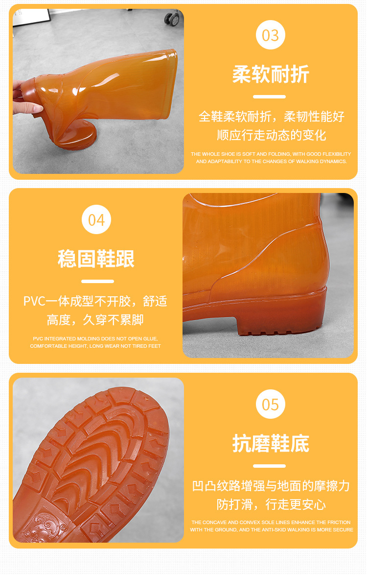 雨鞋详情_08.jpg