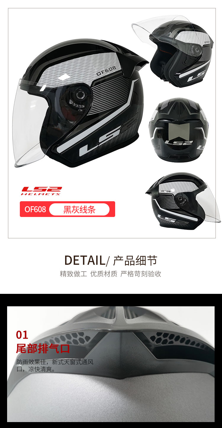 Half Helmet Motorcycle Helmet Men Women Lightweight Breathable 3C Certified OF608