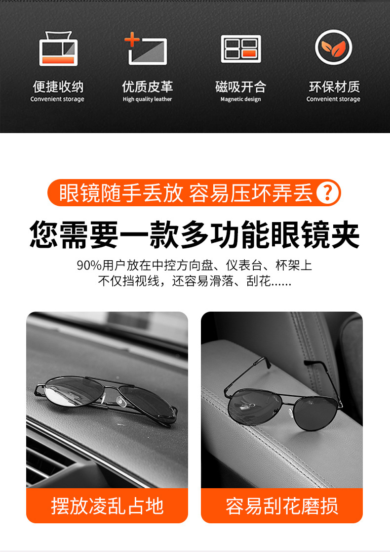 Car Glasses Holder Car Bill Card Coin ID Holder Storage Bag Multifunctional Sunglasses Double Clip Sunglasses Box