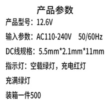 �WҎ��Ҏ12.6v���� ���荳���� �늳س����늄ӹ��߳����