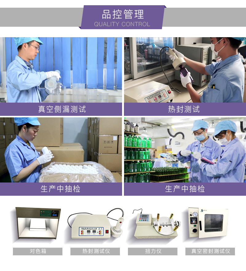 1688详情页-800_02.jpg