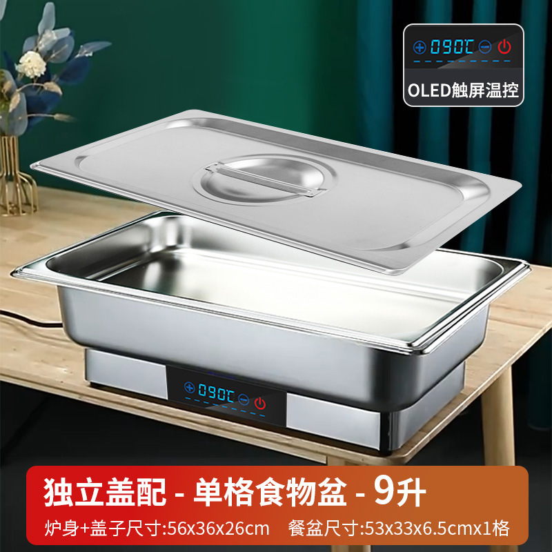 Estufa de buffet de restaurante inteligente comercial Estufa de buffet de calefacción eléctrica de acero inoxidable Estufa de comedor de aislamiento del hotel Estufa de sopa de desayuno