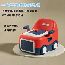婴儿便携高档小马桶儿童座便器新款汽车座便器三合一多功能坐便圈