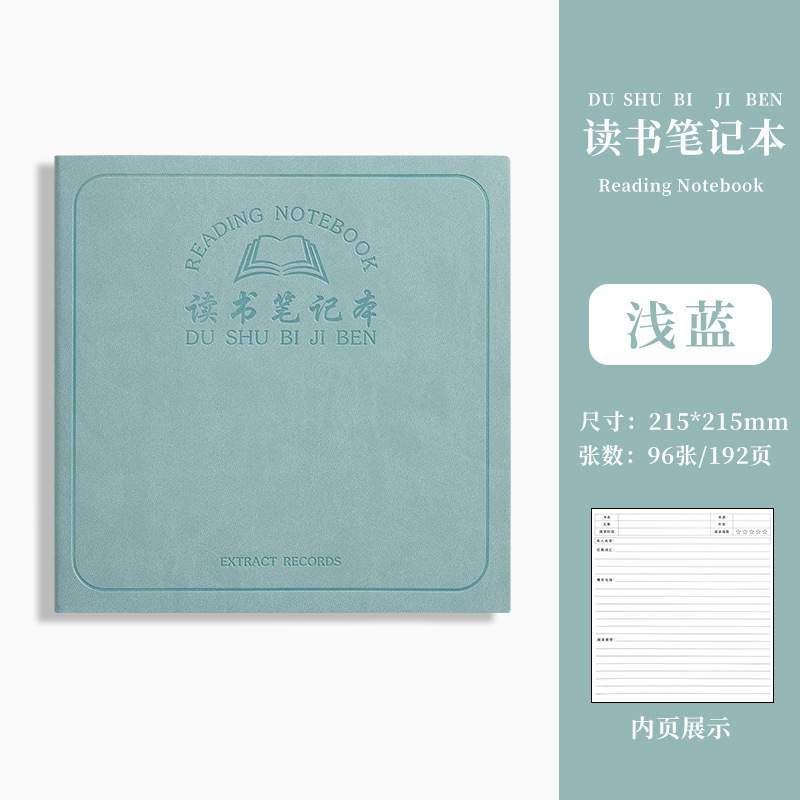 可拍方形口袋笔记本本子高颜值日记本单词本错题本随身记录本定制|undefined