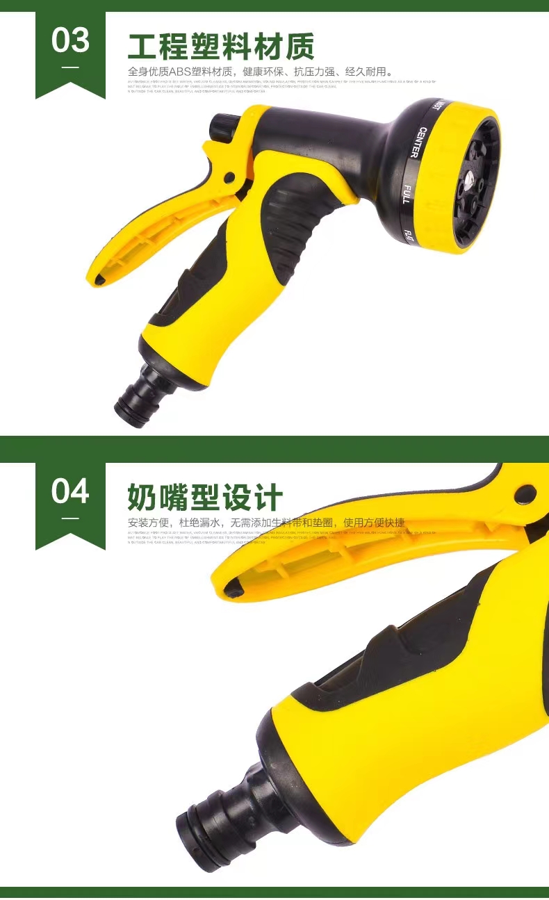 Household high-pressure water gun for watering flowers and washing cars, thickened latex telescopic hose, explosion-proof and freeze-resistant vegetable watering hose set
