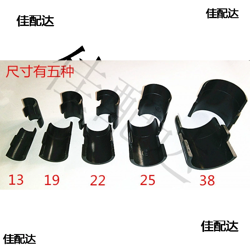 Черный фиксирующий рукав для труб, зажим для труб, пластиковый зажим для труб, сетчатая стойка для хранения, пластиковый зажим, бамбуковый зажим