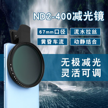 67mmpR{֙CVRݳND2-400LR^