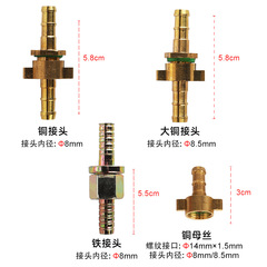 Three-cylinder plunger pump sprayer, sprayer union, sprayer copper joint, agricultural hose joint wholesale