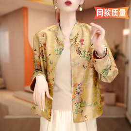 新中式真丝提花衬衫外套女装长袖春秋新款桑蚕丝上衣外搭国风衬衣