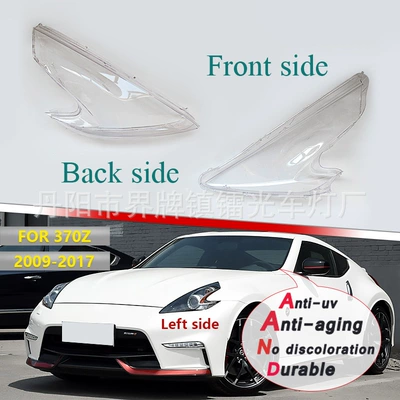Suitable for Nissan 370Z Fara qapaqları