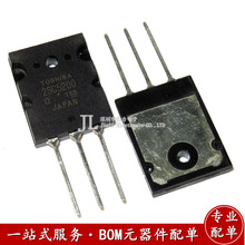 2SC5200��֥����ȫ�� ��������Ƶ������Թ� ��ֻ��