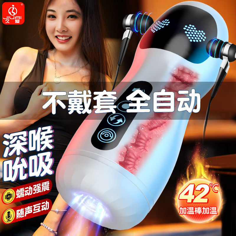 Jueco de avión eléctrico masculino auto telescópico fuerte choque masturbador de voz juguetes accesorios sexuales para adultos image 5
