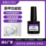 功能定制小容量系列胶