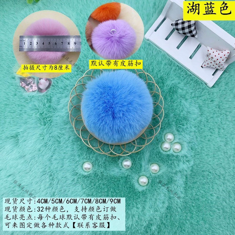 Bolas de peluche hechas a mano DIY coloridas 6 / 7 / 8cm accesorios de bola de peluche decorativa de color