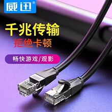 cat6���ǧ�׾W�����ó������·�����W�j���O�،�������X�W��