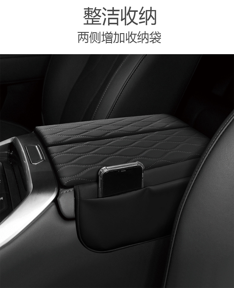 Suitable for Tank 400 Armrest Box Booster Pad Central Protective Cover Interior Modification Special Accessories Automotive Supplies