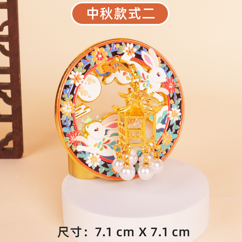 中秋金属冰箱贴灯笼款同款不同灯笼中国传统节日纪念品文创伴手礼|undefined