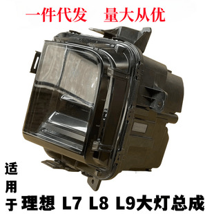 �m������L9 L8 L7 ԭ�b������� ����Դ����ǰ�՟�����ǰ�������