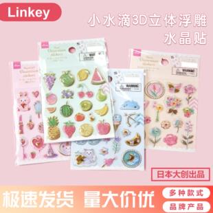 �ձ���Ʒ���OӋ���z�N�� 100%ȫ�z���Q����͸�����w������z�N