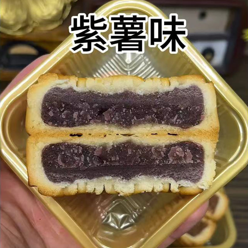 【100g水果味大月饼】五仁豆沙哈密瓜草莓莲蓉味月饼广式中秋月饼|undefined