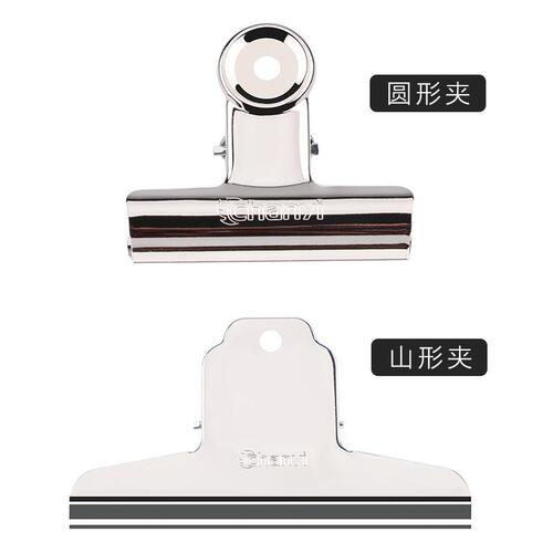 Creative Easy Ticket Steel Clip Office Supplies Large and Medium Size Financial Documents Small Clips Long Tail Clips Gold