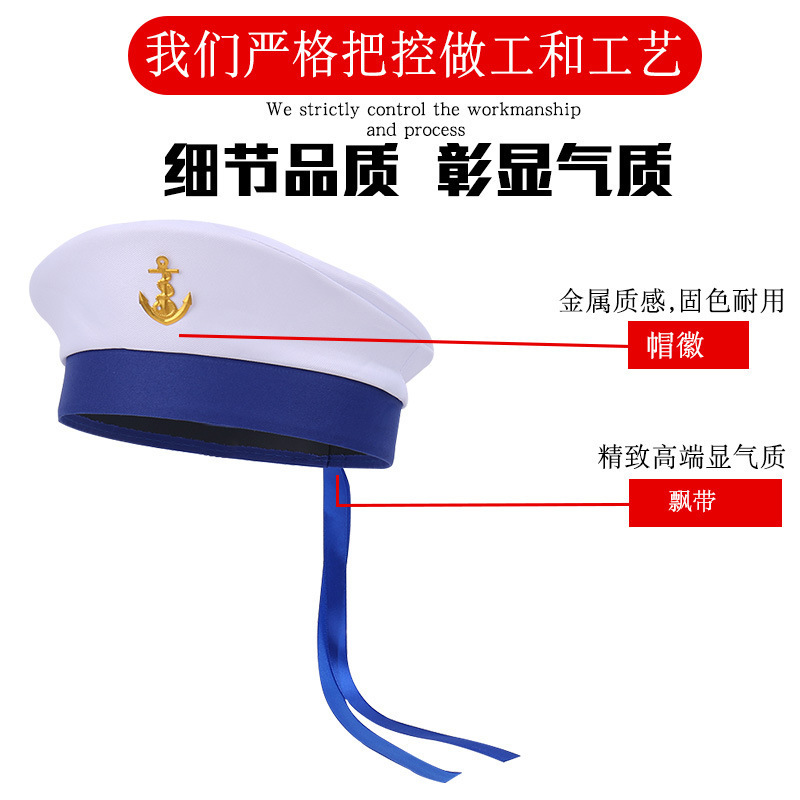 New sailor hat men and women theme party carnival stage performance Crew hat Blue Ribbon crew hat New sailor hat men and women theme party carnival stage performance Crew hat Blue Ribbon crew hat