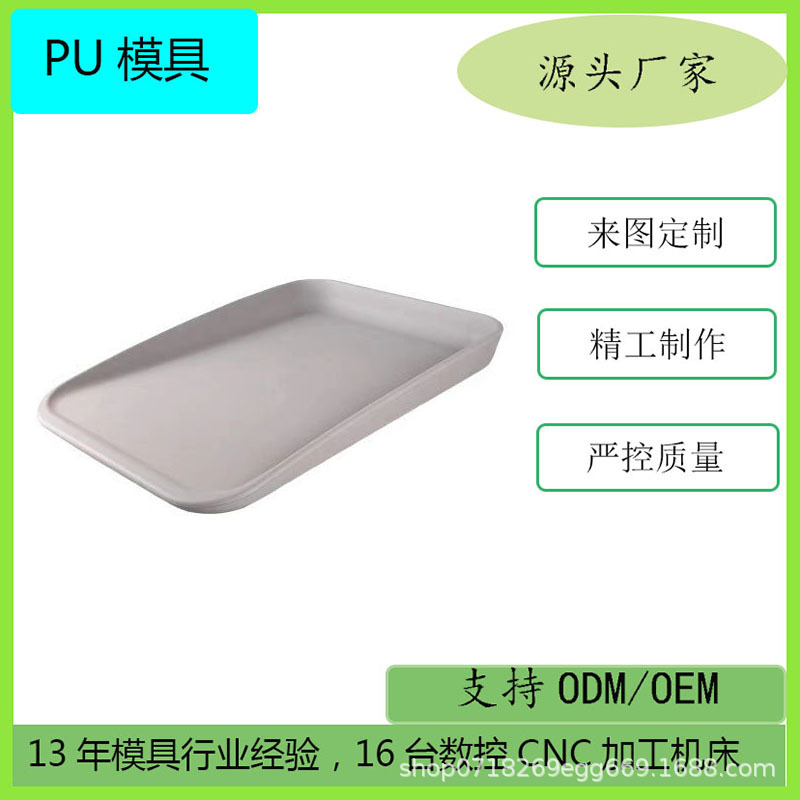 聚氨酯尿布台婴儿护理台PU发泡幼儿护理台PU高回弹慢回弹自结皮