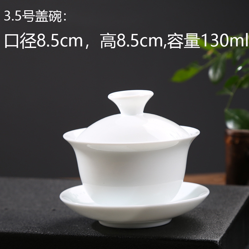 하이 화이트 도자기 3.5 커버 볼 130ml