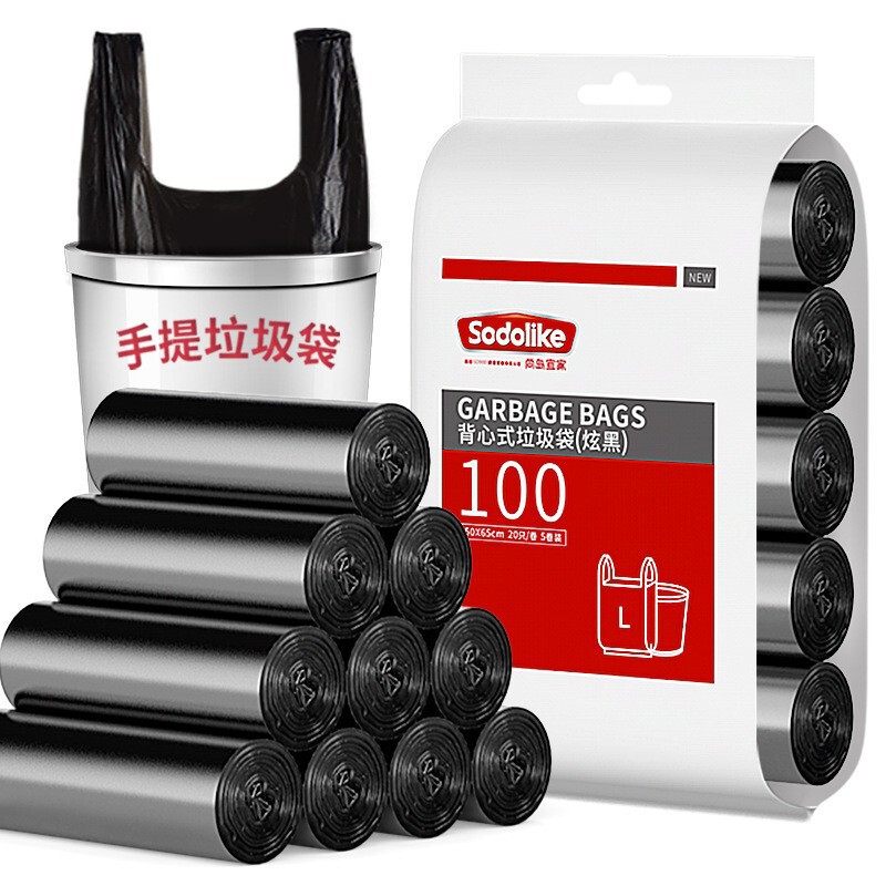 One-Piece Garbage Bag, Extra Thick, Not Easy to Break, Black Satchel Kitchen and Bathroom Vest-Style Garbage Bag for Home Use