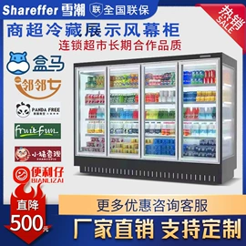 保鲜冷藏设备;食品杀菌设备;其他制冷设备