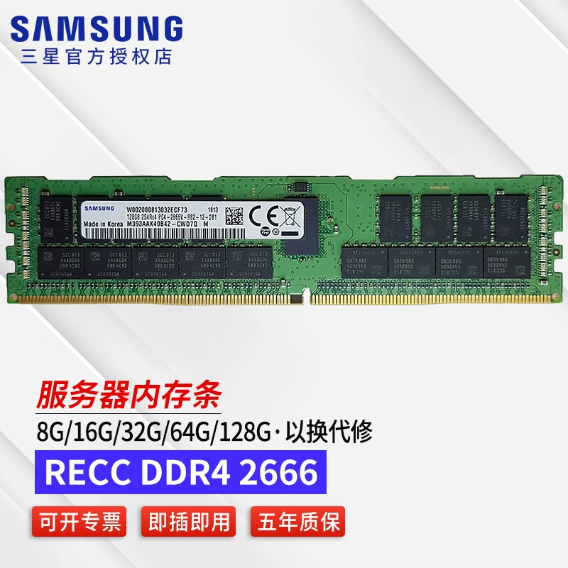 Плата памяти DDR4 для серверов, мастерская, ECC RDIMM, регистрированная оригинальная память
