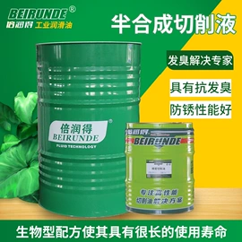 切削油切削液;导轨油;液压油