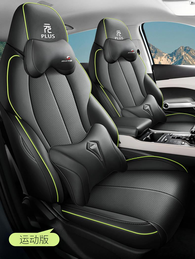 BYD Yuan PLUS Glory Edition Special Perforated Leather Car Cushion Seat Cover Four Seasons Universal All-inclusive Seat Cover