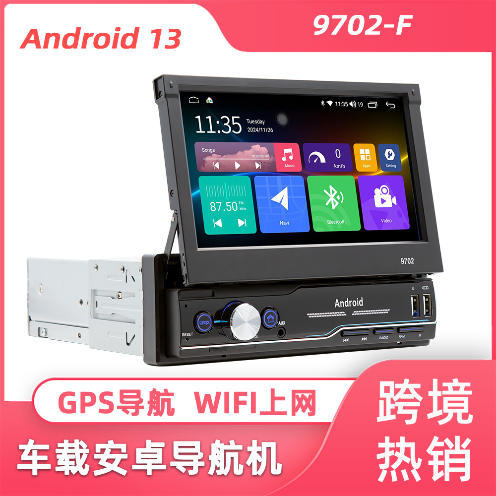 Transfronterizo de 7 pulgadas de un solo husillo telescópico Android GPS Navigador inalámbrico carplay pantalla grande controlador central de automóviles