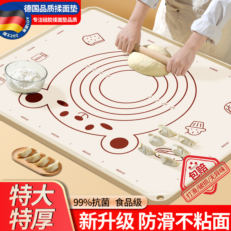Antibacterial silicone food silicone